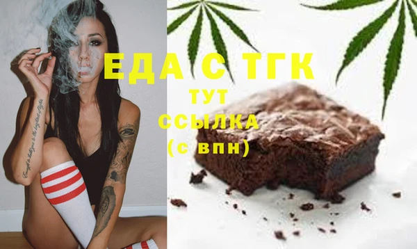 стафф Бугульма